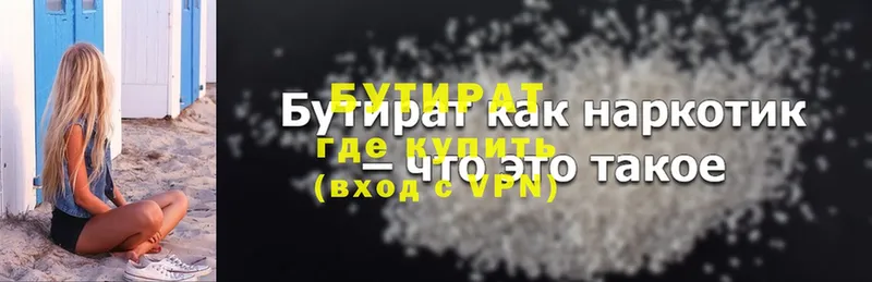 нарко площадка наркотические препараты  сколько стоит  Богданович  БУТИРАТ оксана  kraken ССЫЛКА 