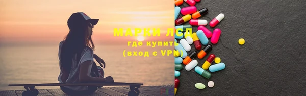 PSILOCYBIN Бугульма