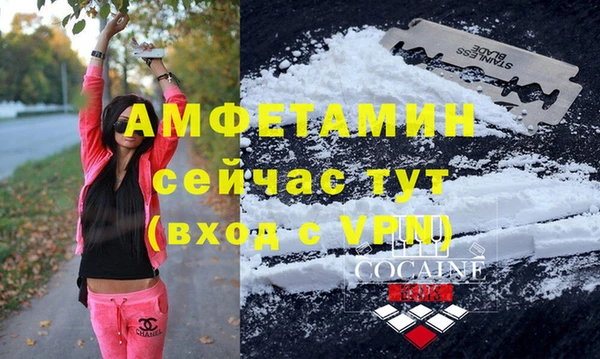 COCAINE Бронницы